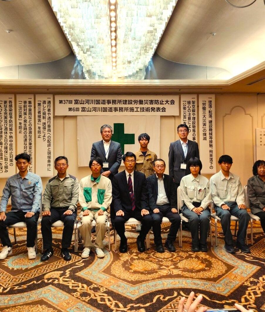 建設労働災害防止大会に出席しました！