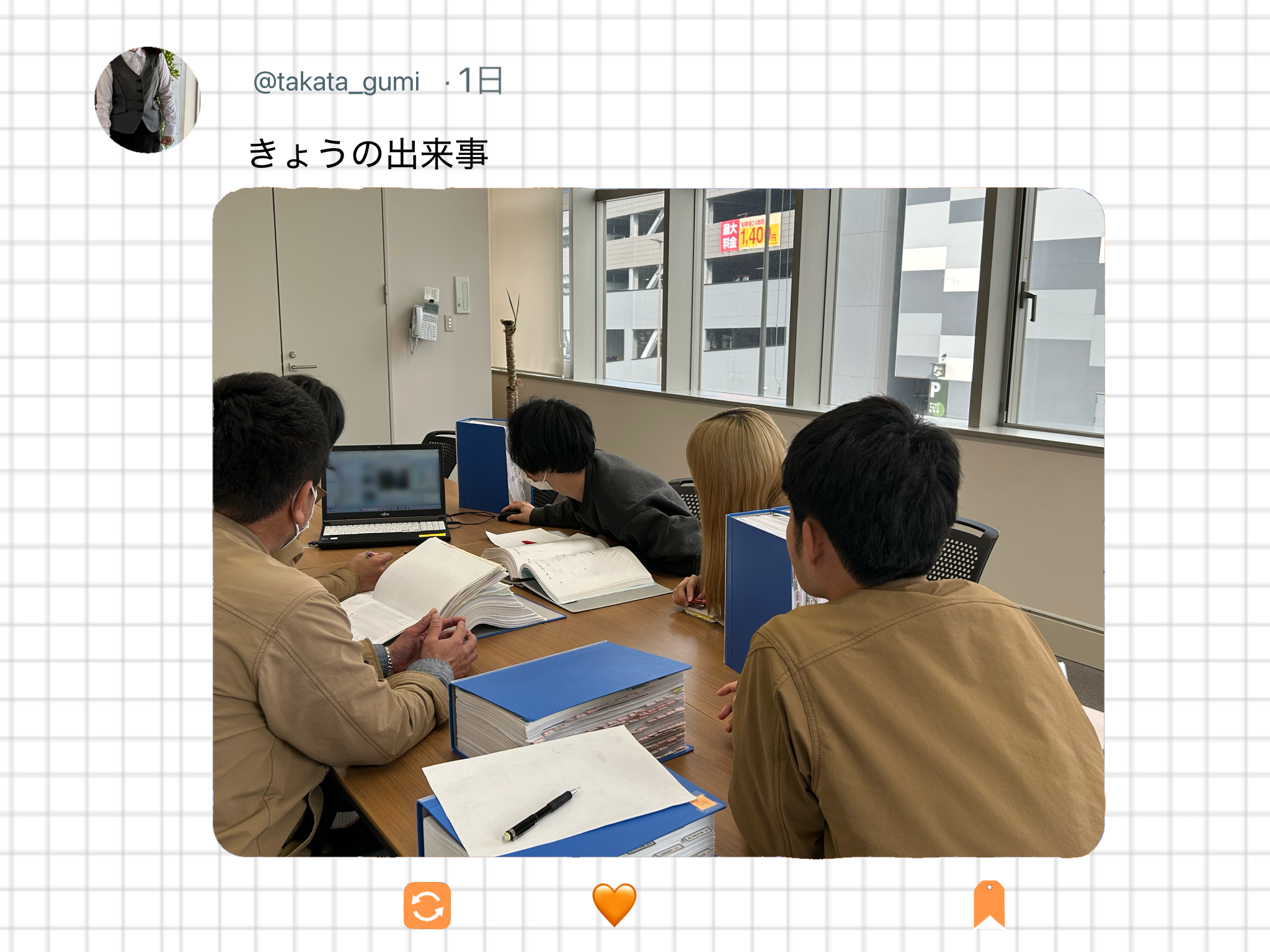 ＃１　きょうの出来事