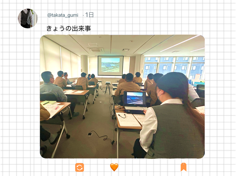 ＃4　きょうの出来事