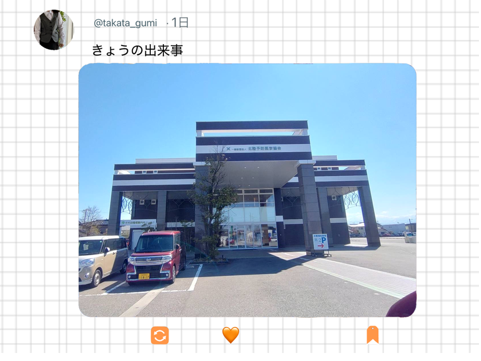 ＃３　きょうの出来事