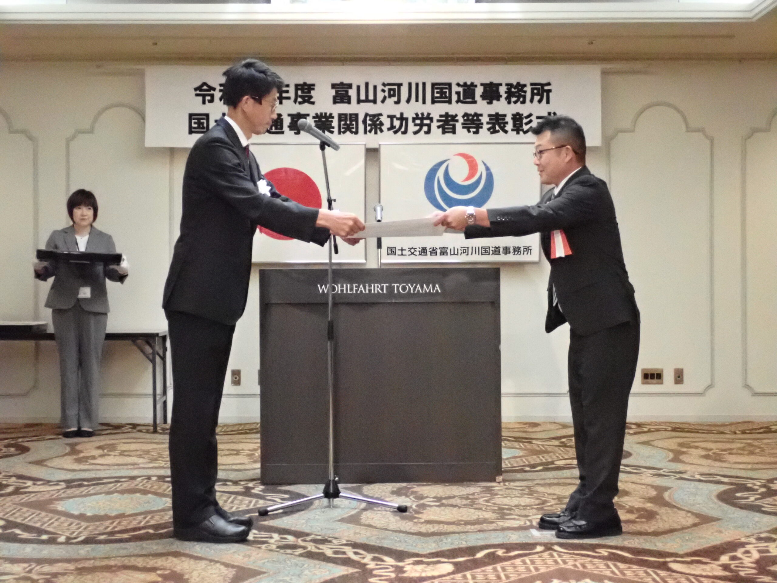 富山河川国道事務所より優良工事表彰を受賞しました！